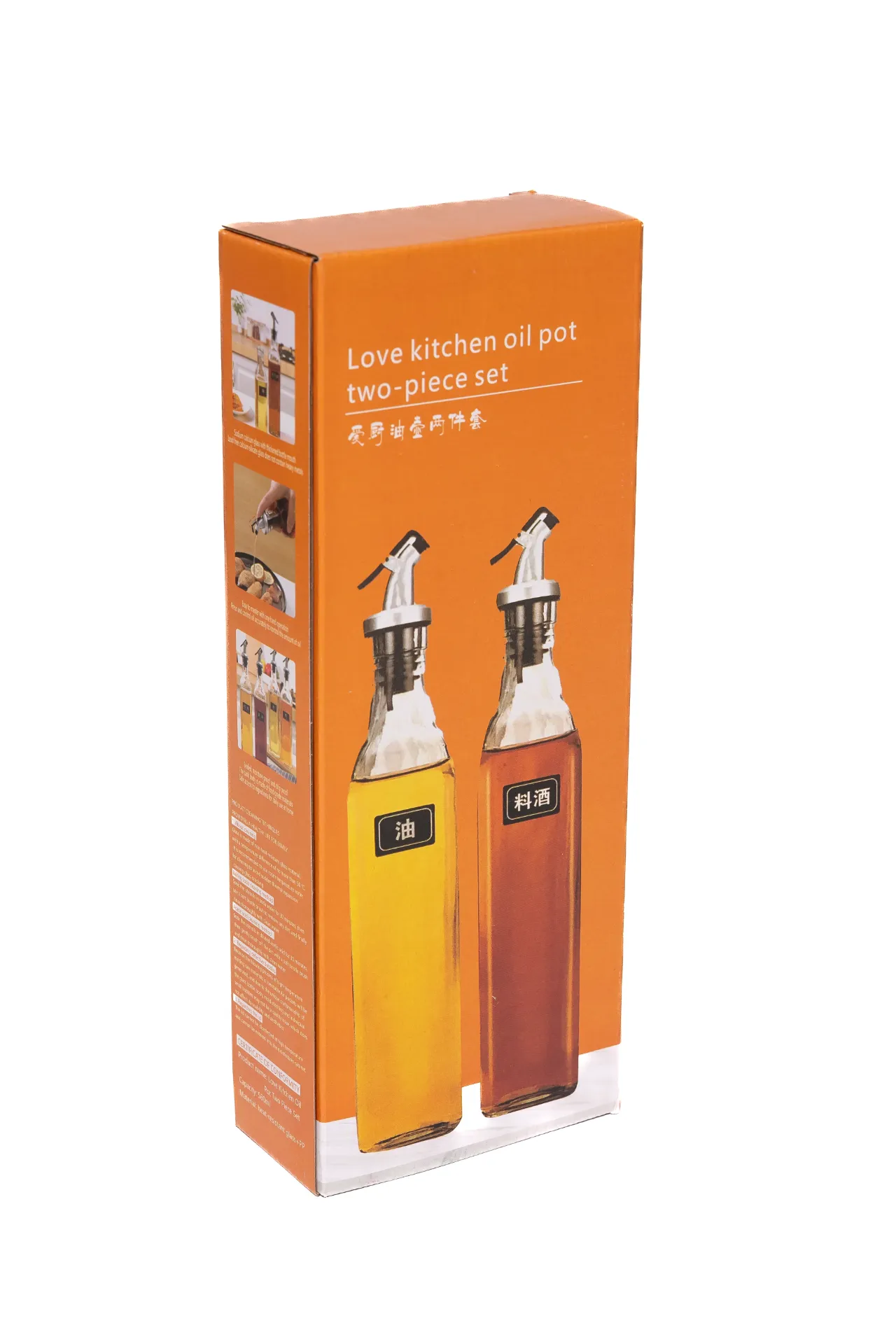 [6973042581599] 2 pcs bouteille d'huile